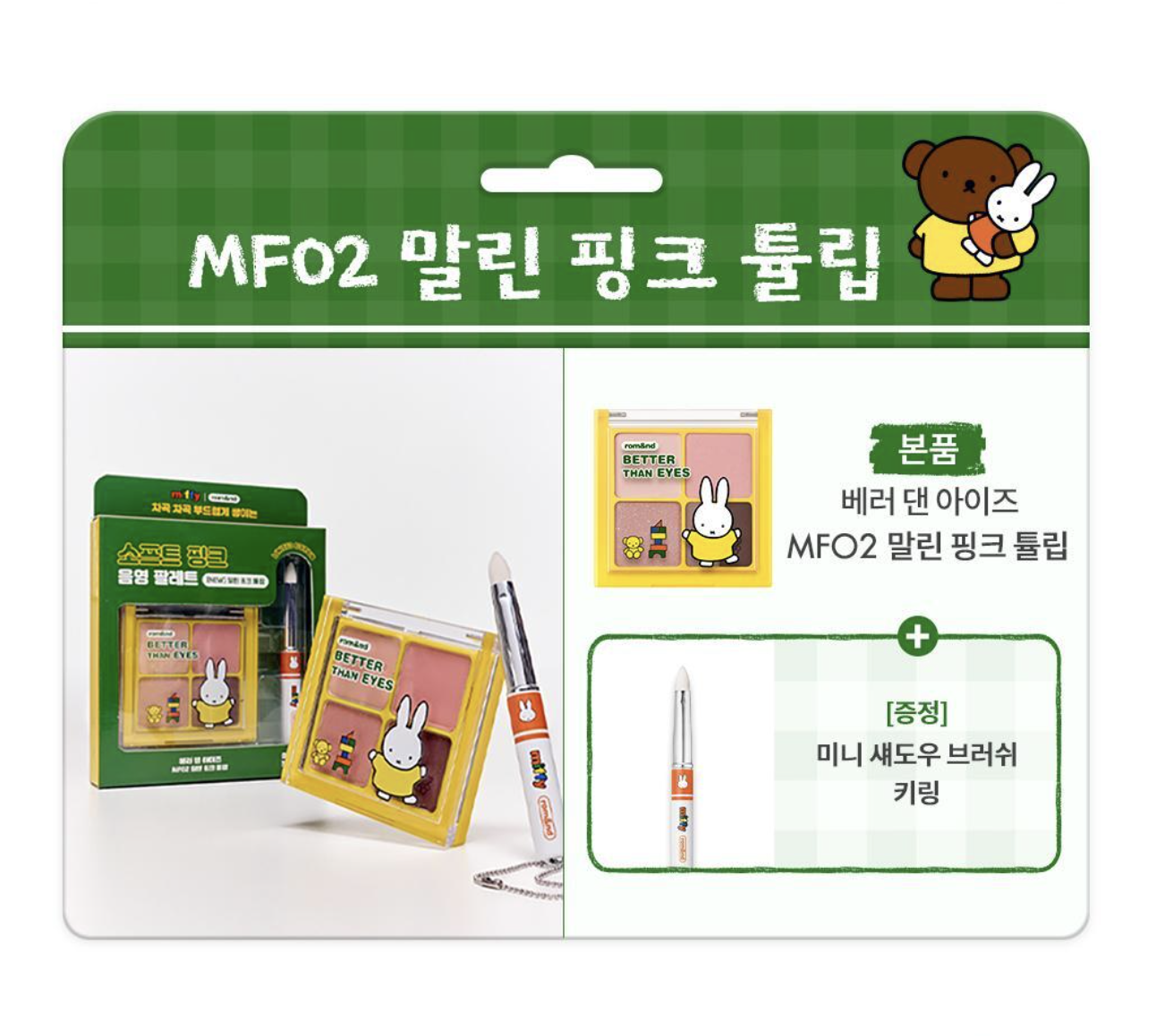 截圖 2026-03-09 10.30.39