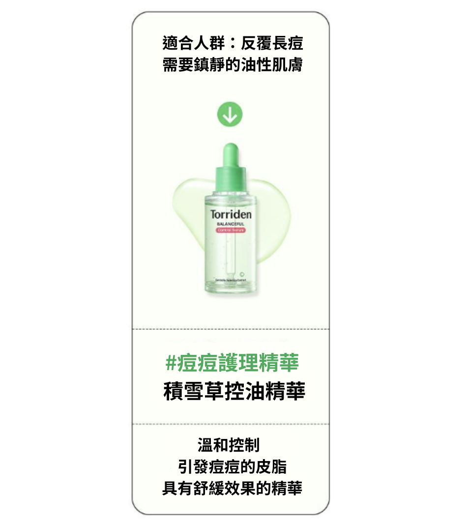 截圖 2026-03-18 10.29.43