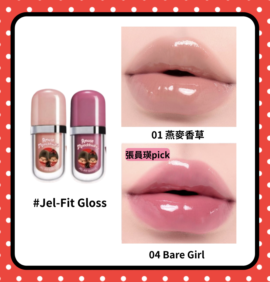 截圖 2026-03-25 11.53.40