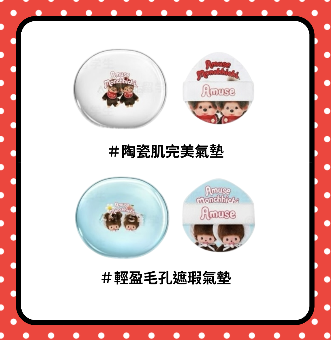 截圖 2026-03-25 14.55.43