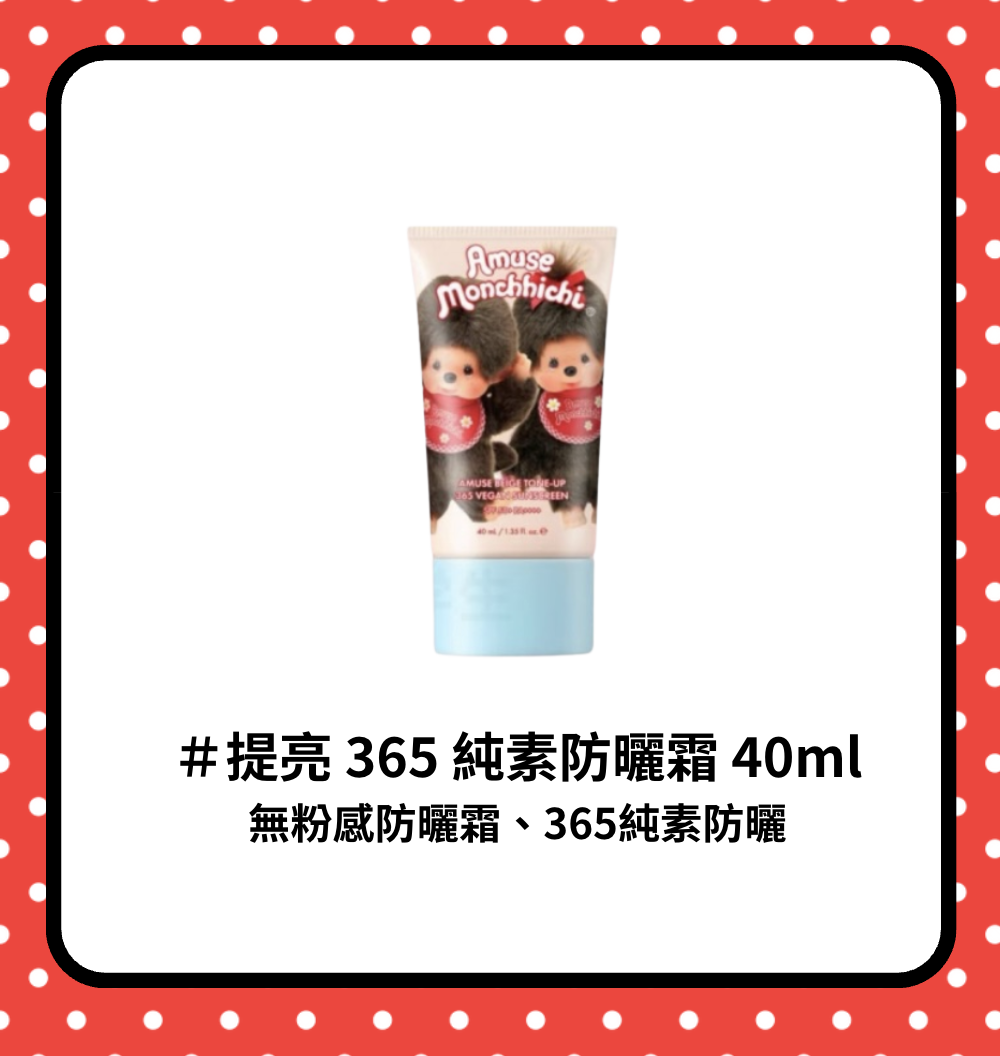 截圖 2026-03-25 15.36.24