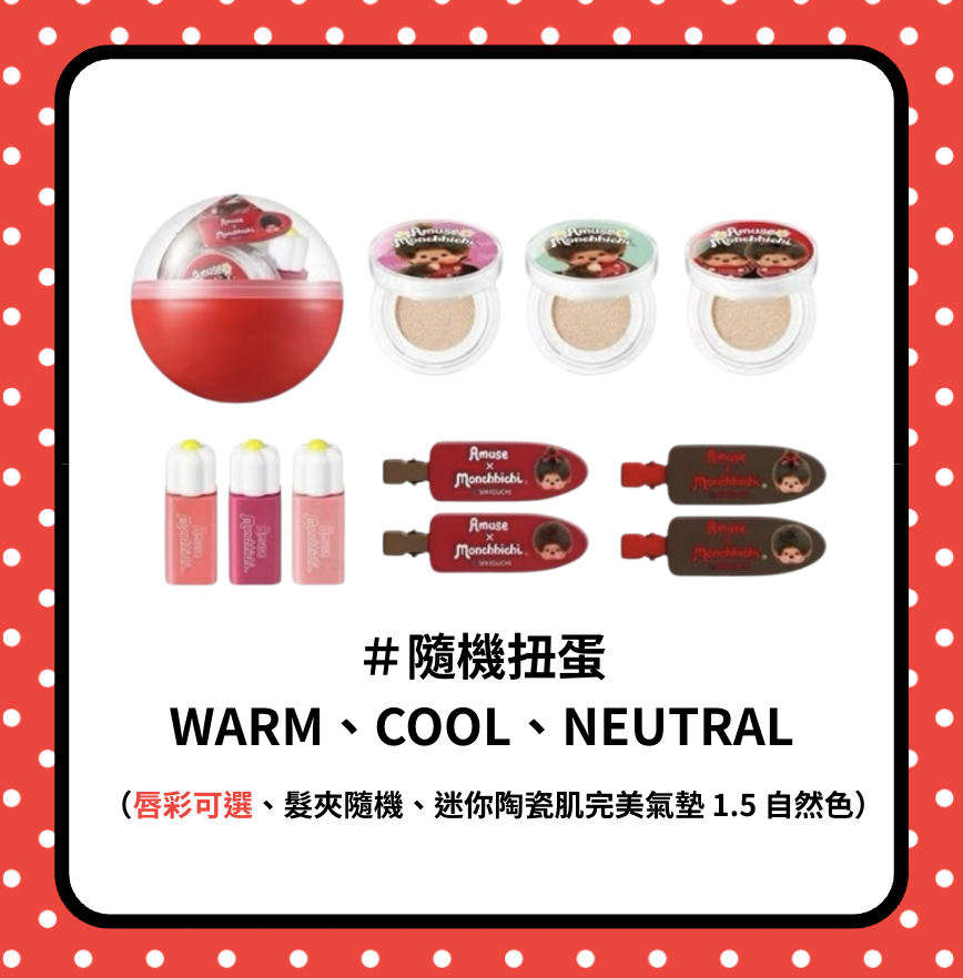 截圖 2026-03-26 12.23.22