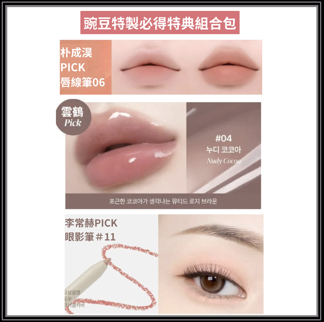 截圖 2026-03-26 12.48.01