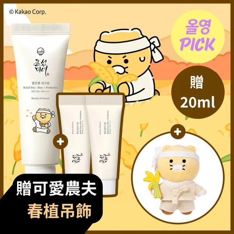 商品圖 (5)