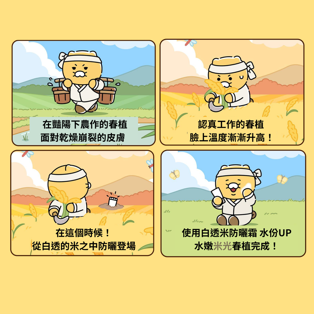 商品圖 (6)