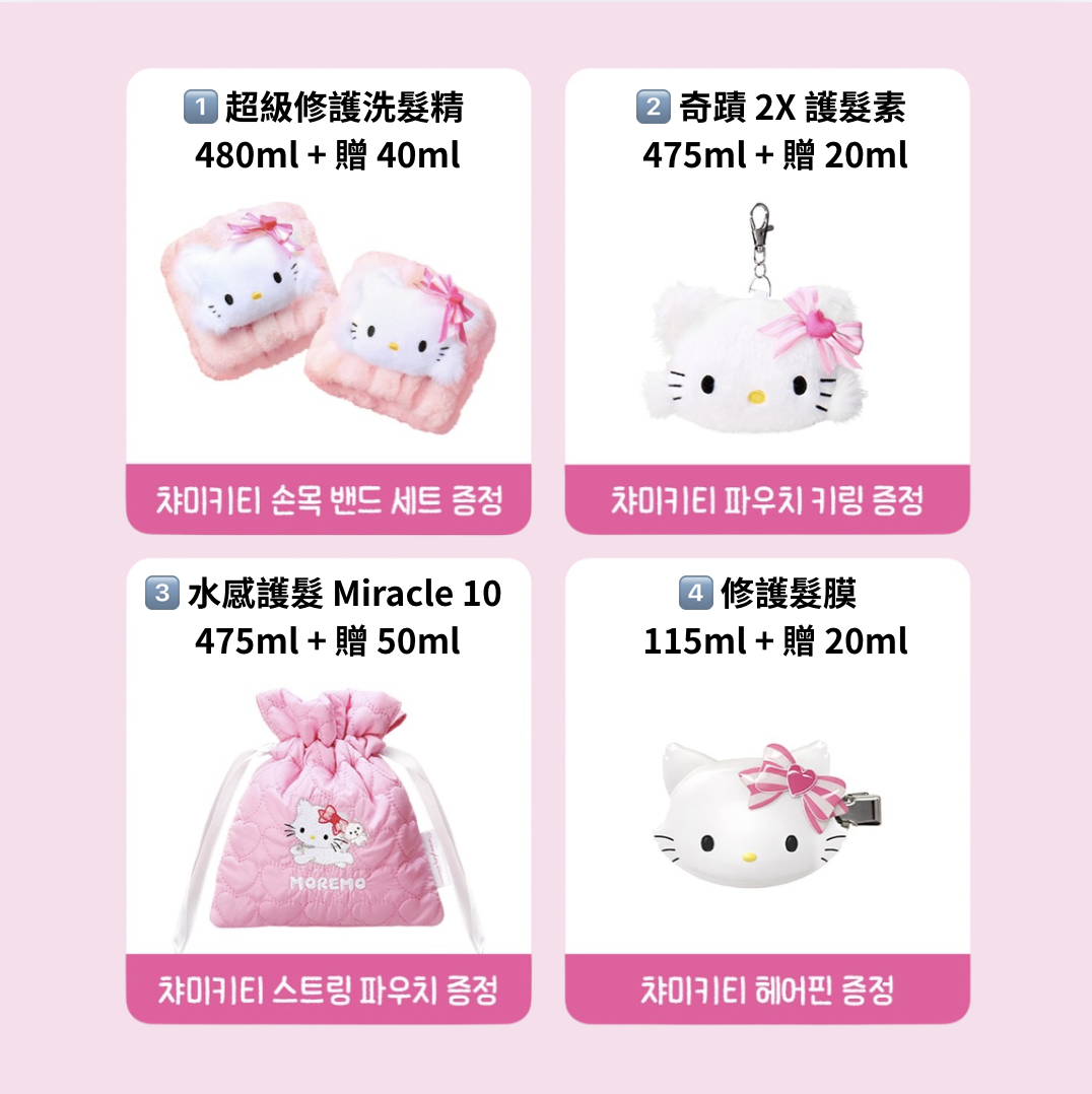 截圖 2026-04-02 11.15.10