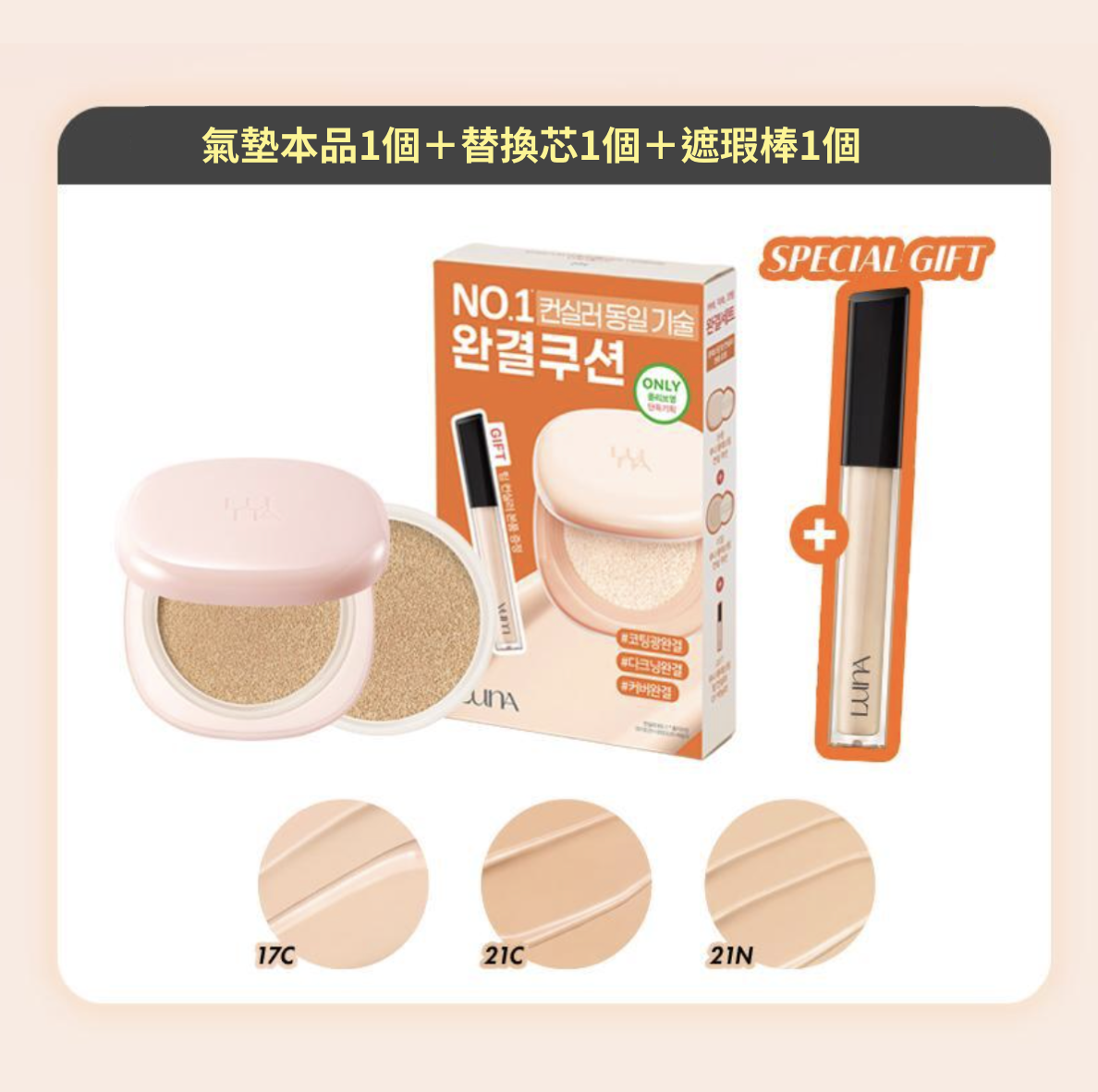 截圖 2026-04-09 12.25.08