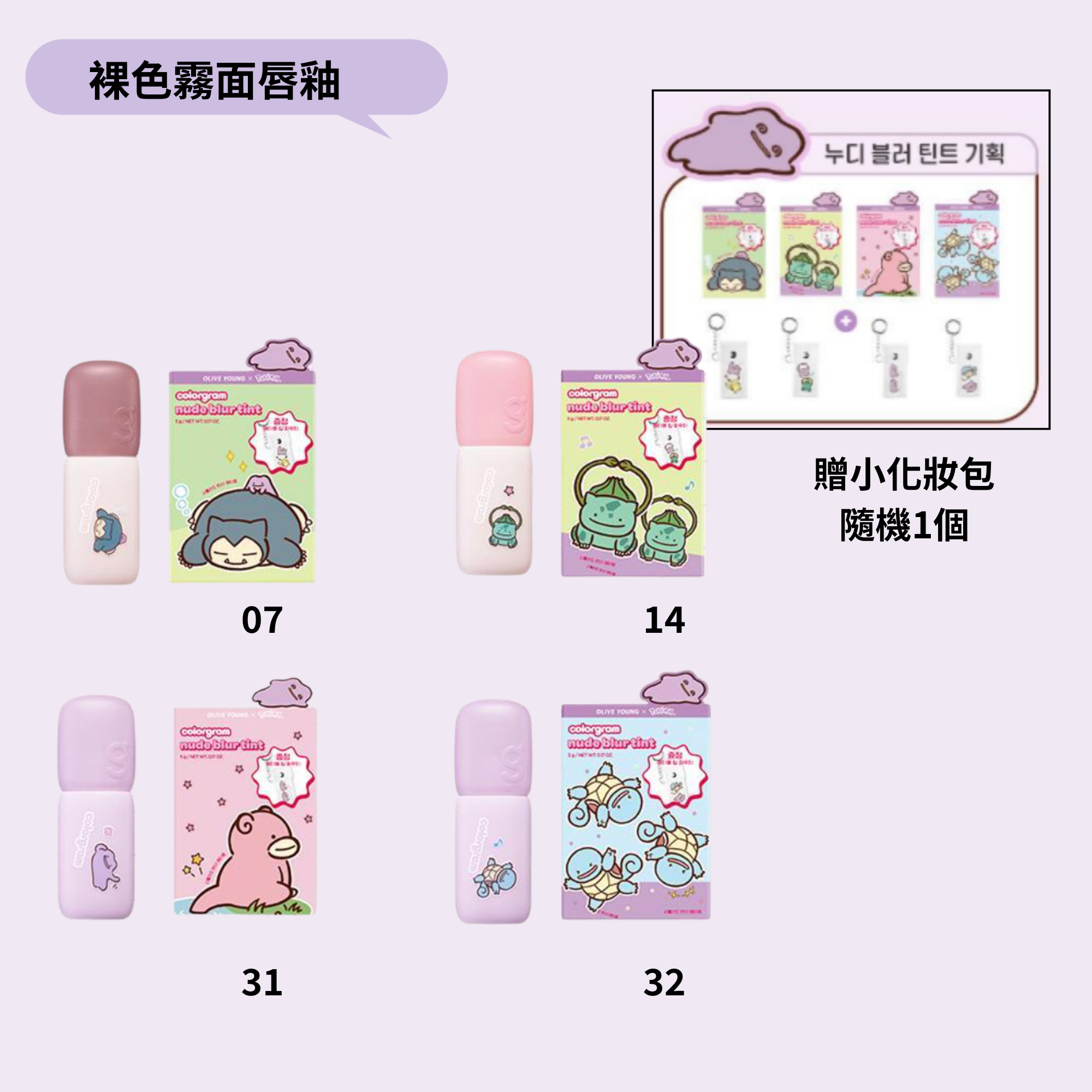 商品圖 (29)