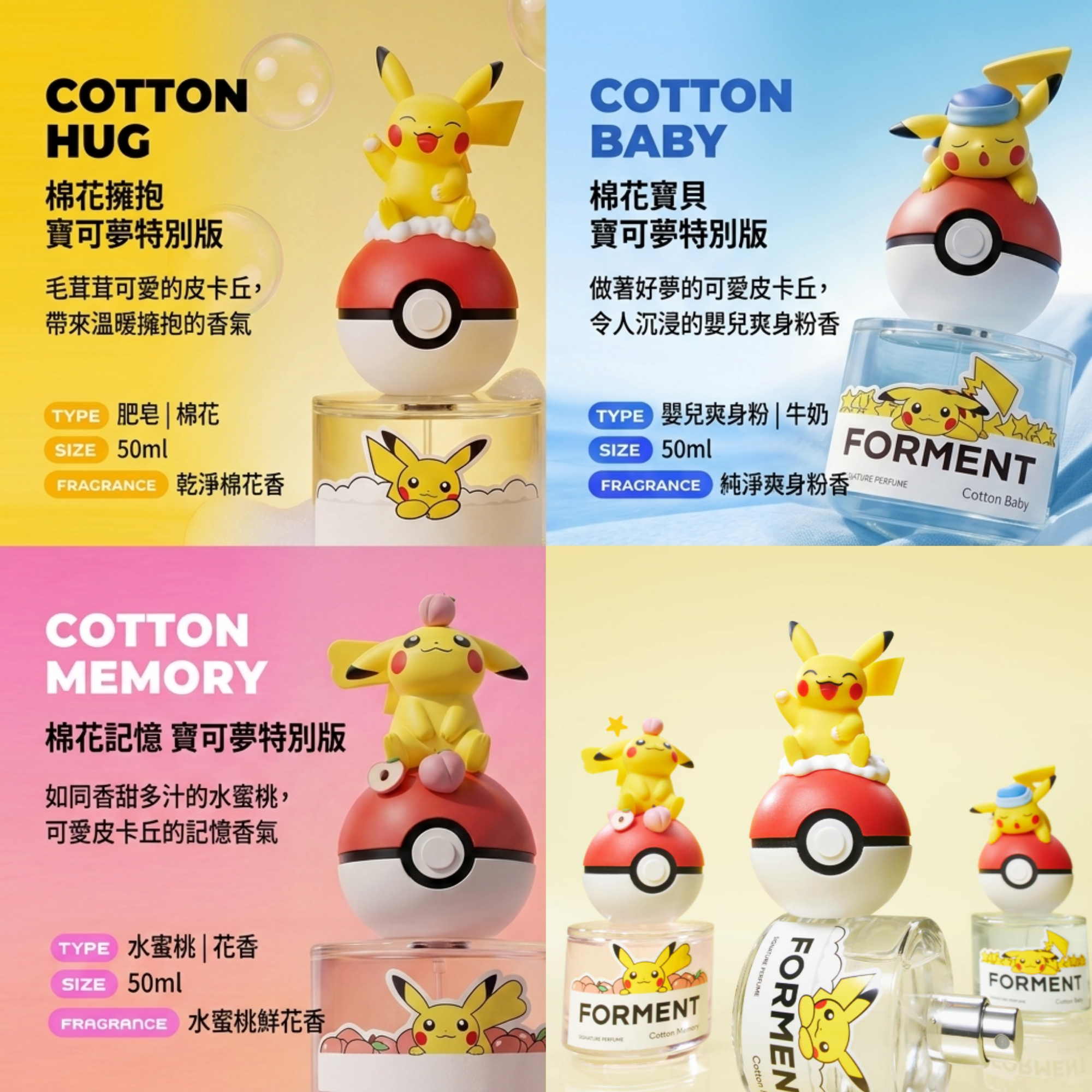 商品圖 (8)