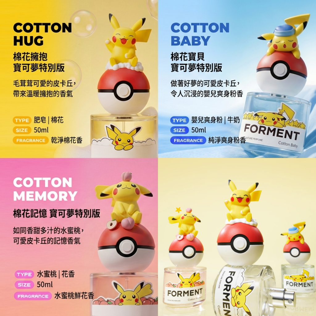 商品圖 (8)