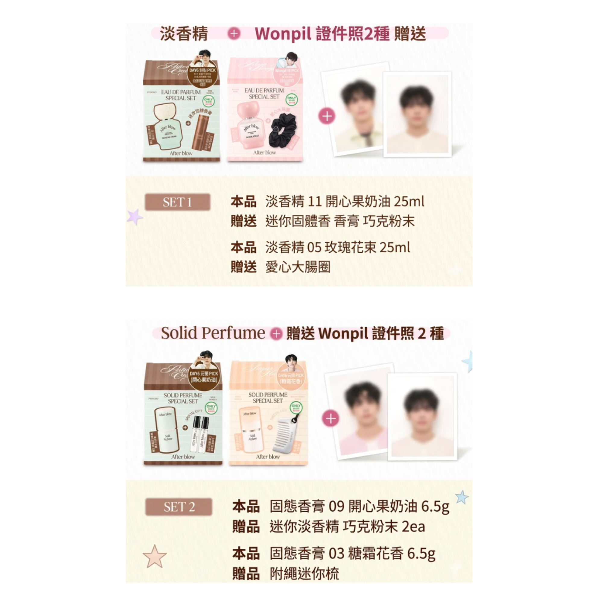 商品圖 (12)