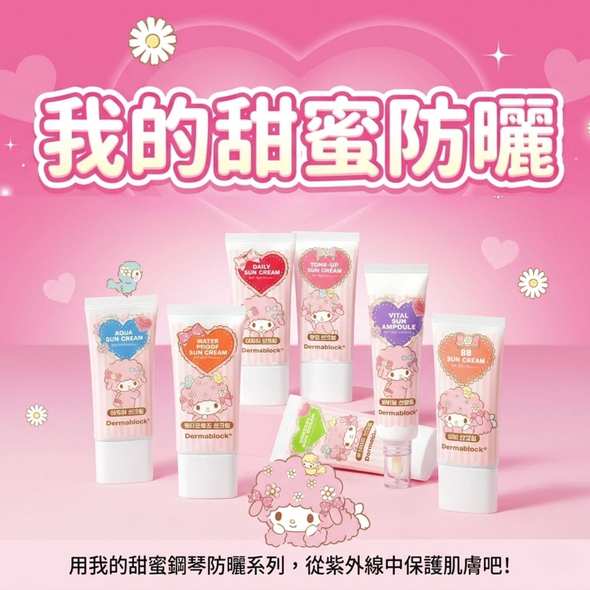 商品圖 (16)