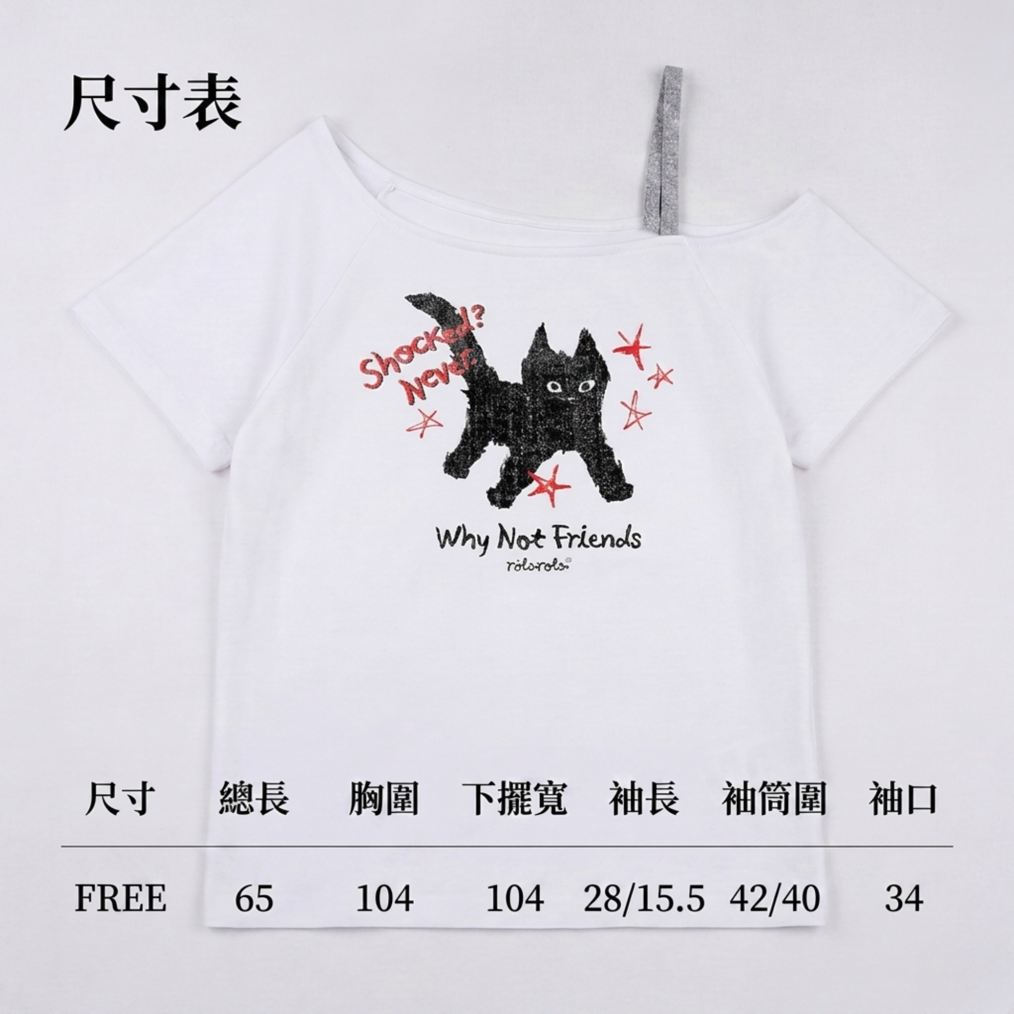 商品圖 (18)