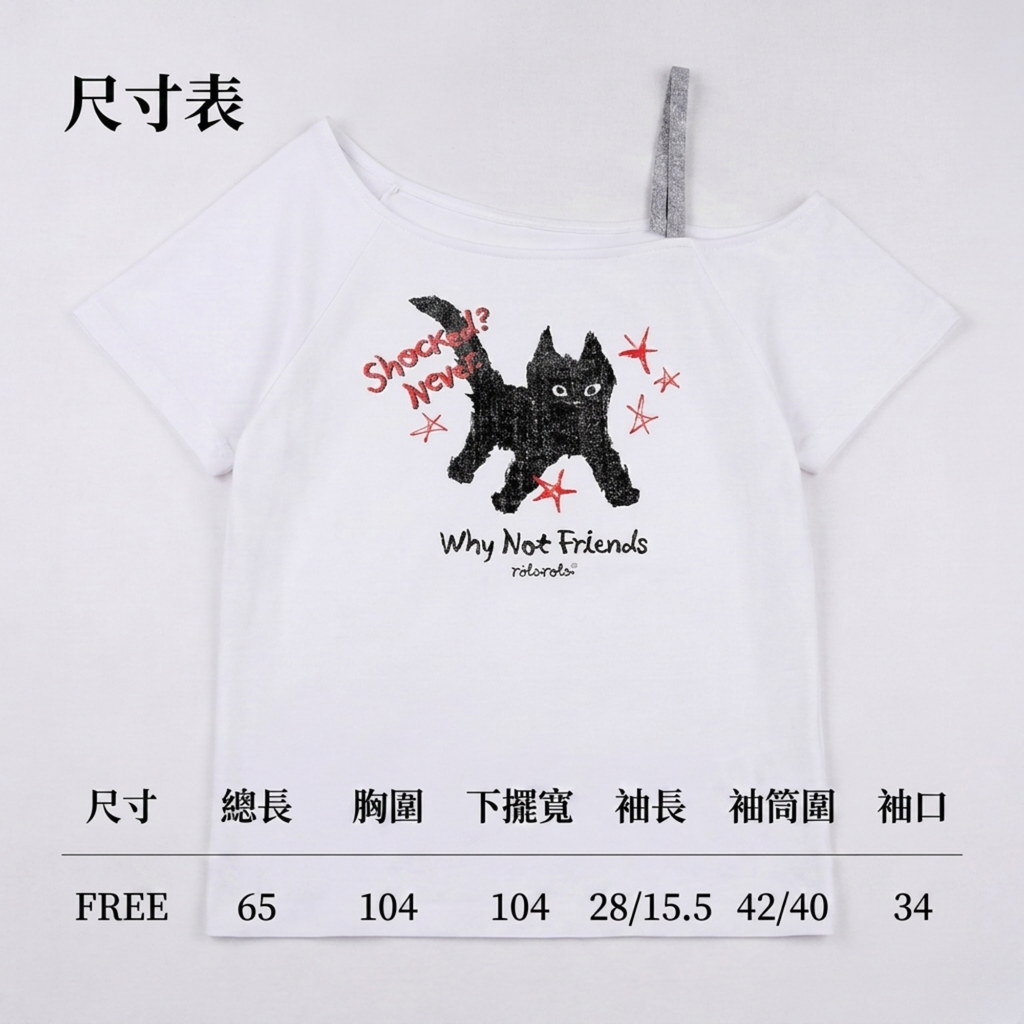 商品圖 (18)