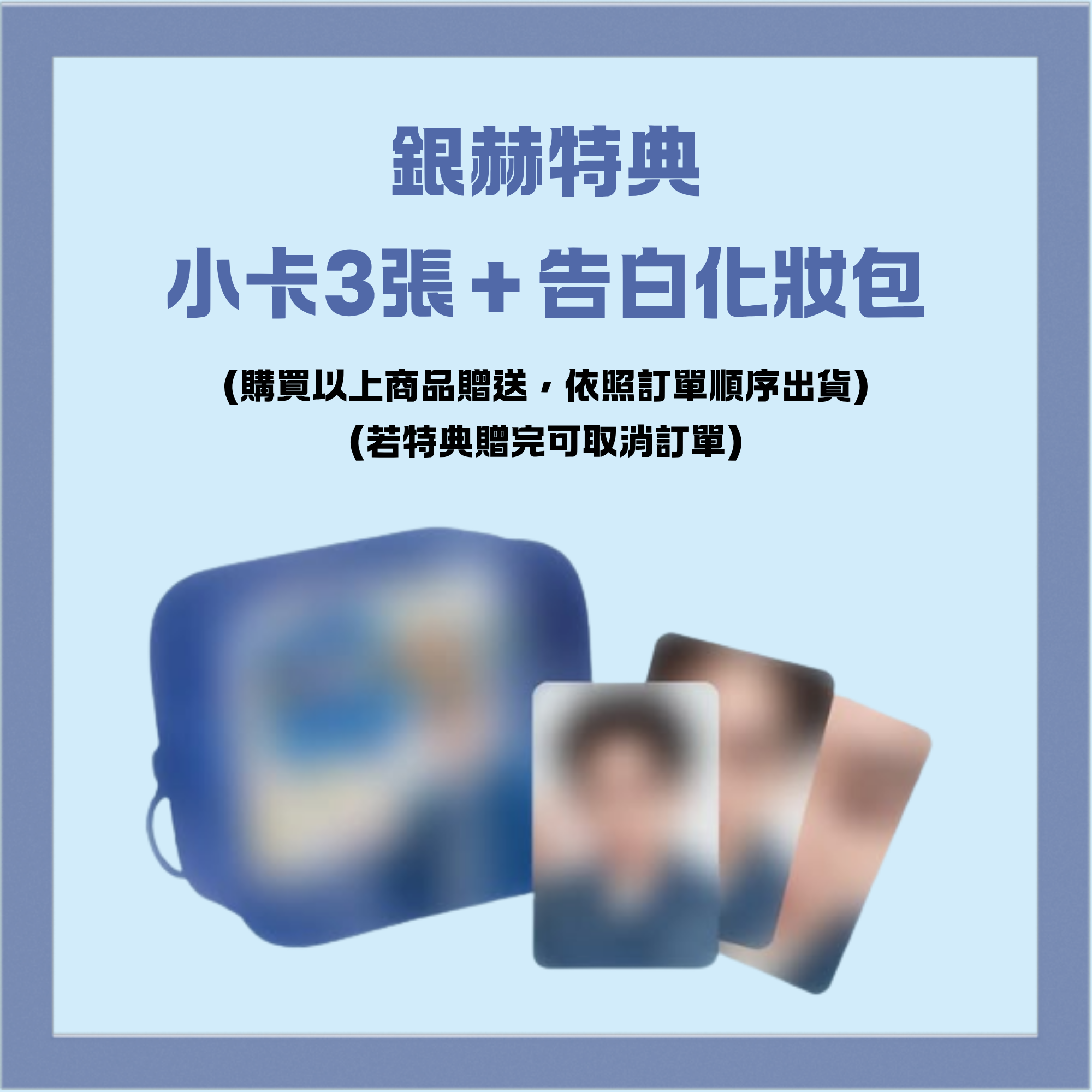 商品圖 (21)