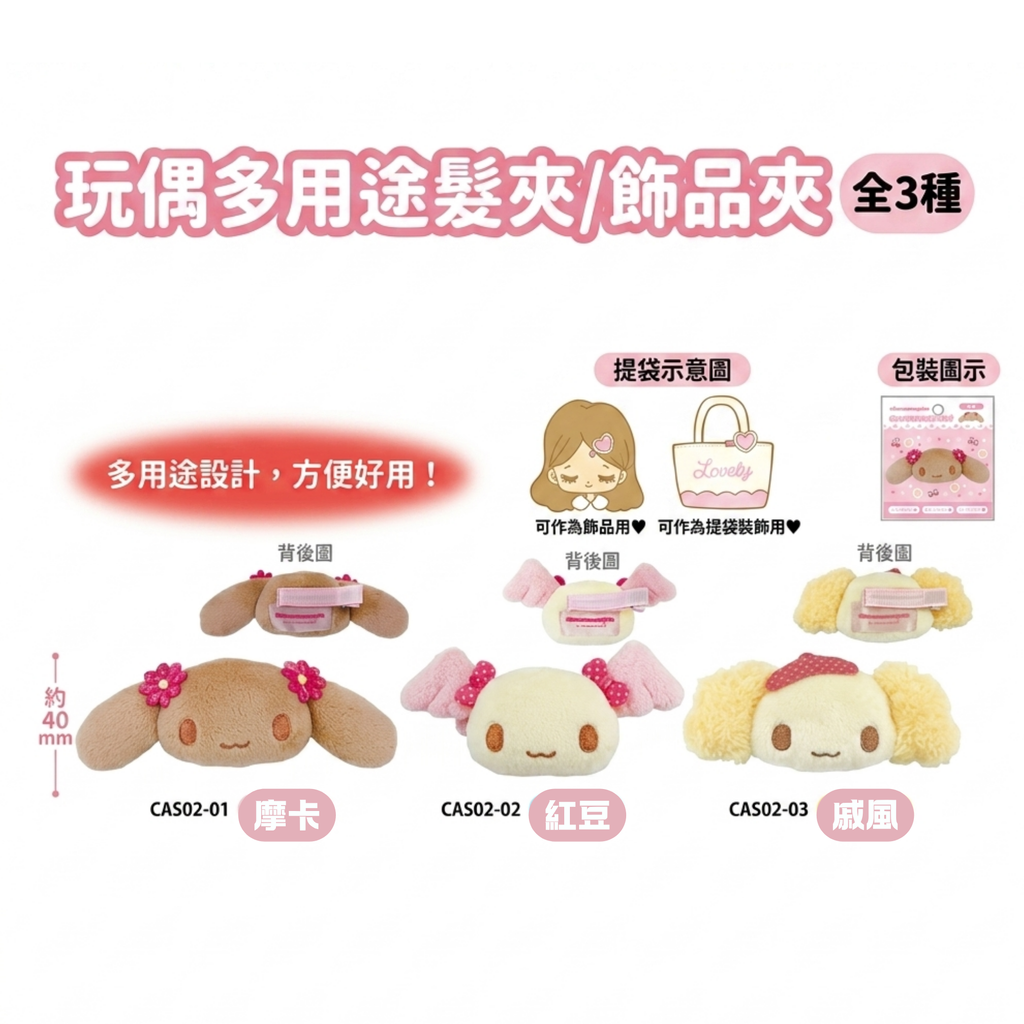 商品圖 (23)
