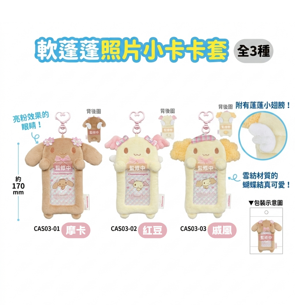 商品圖 (24)