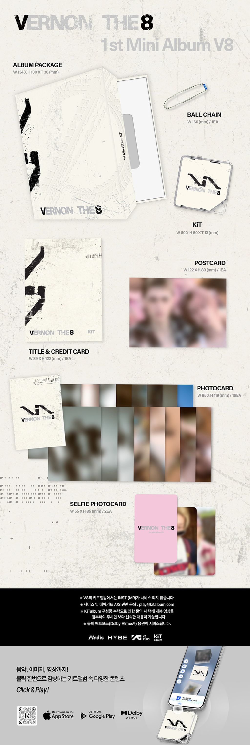 V8_Packshot_KiT-blur
