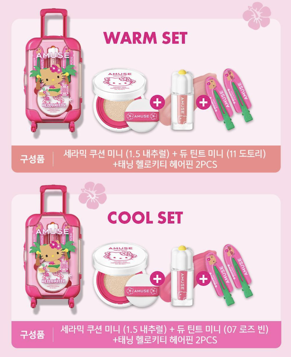 截圖 2025-05-08 下午2.15.06