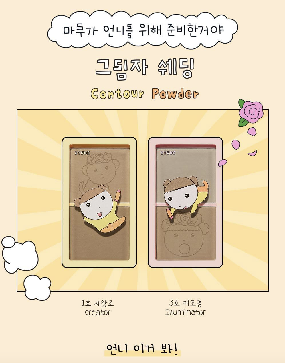 截圖 2025-05-18 下午4.12.12