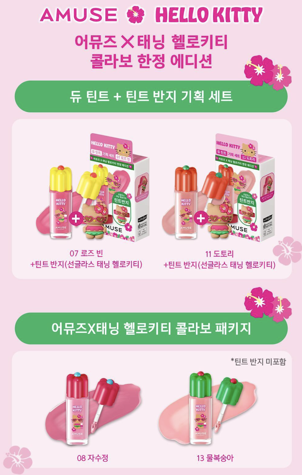 截圖 2025-05-08 中午12.17.45