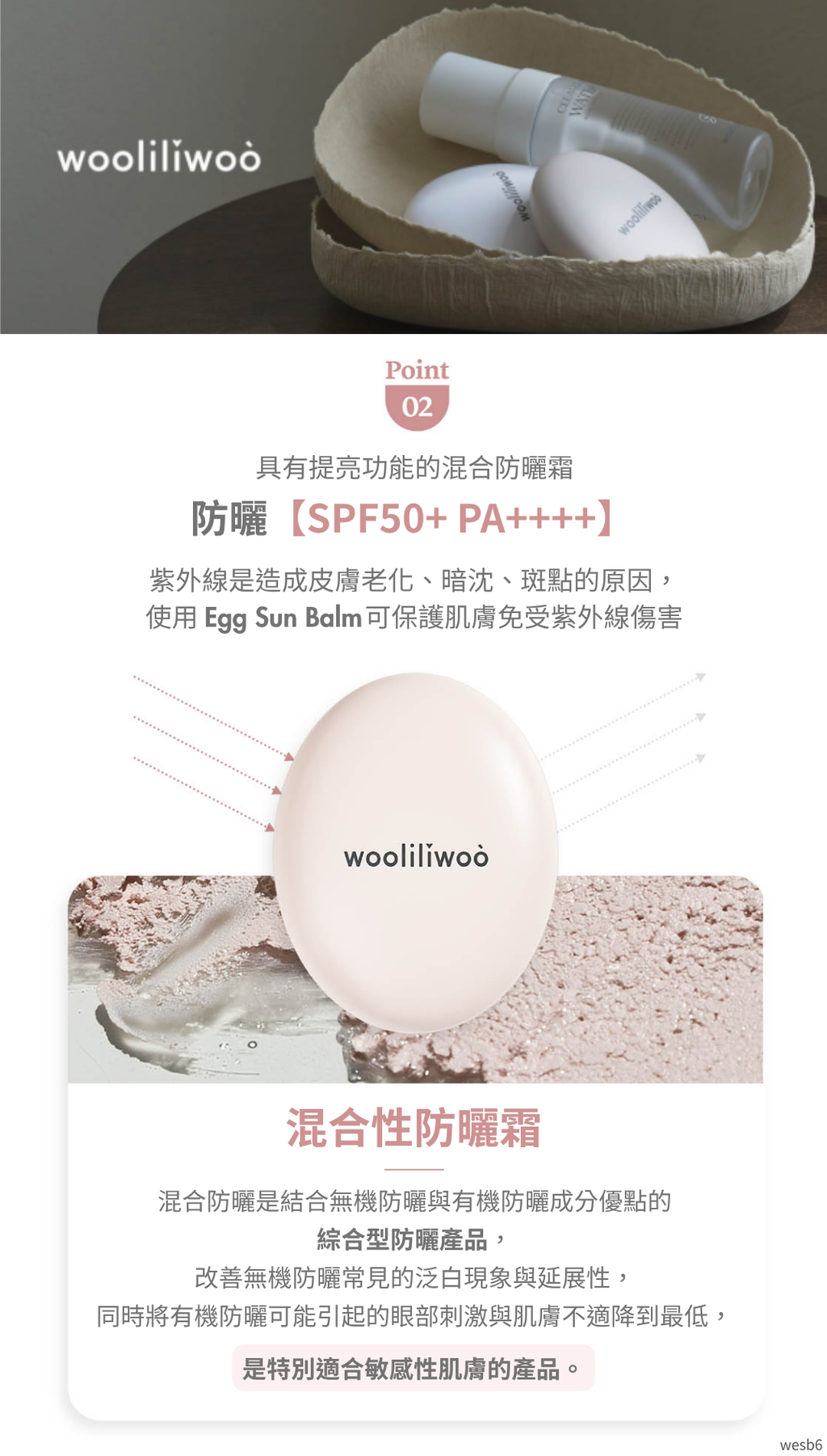 wesb6
