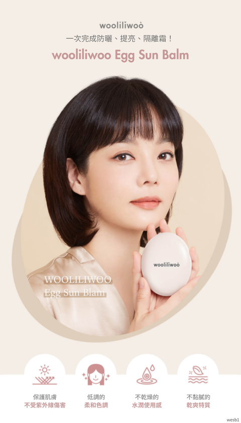 wesb1