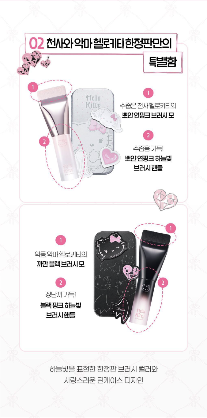 截圖 2025-06-30 中午12.49.30