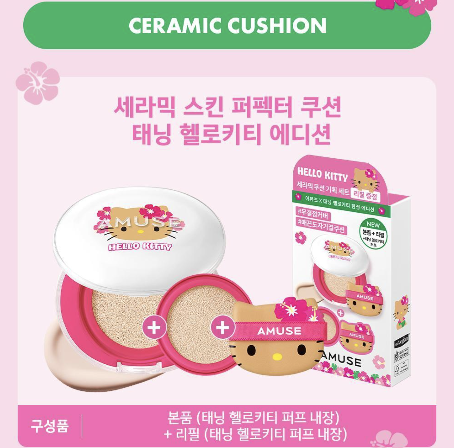 截圖 2025-05-08 下午2.44.45