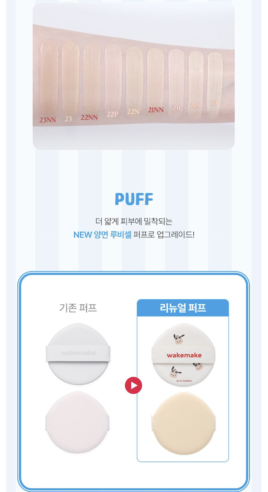 截圖 2025-07-04 下午4.37.24