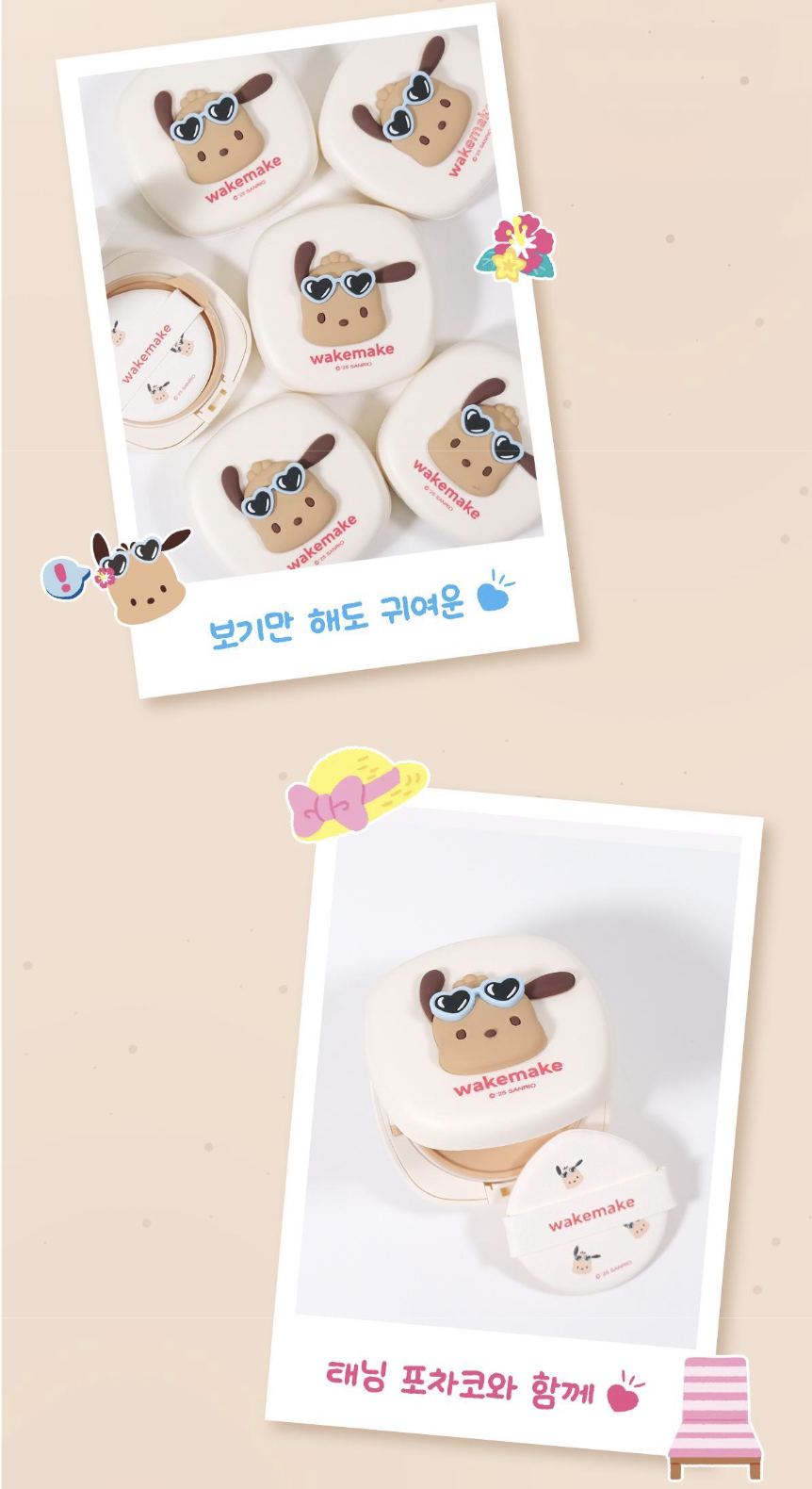 截圖 2025-07-04 下午4.33.39