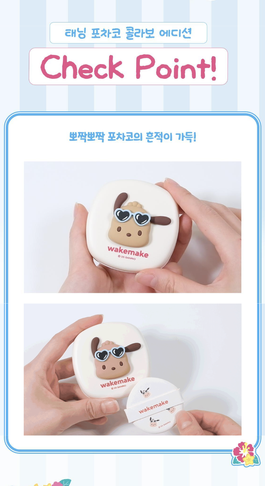 截圖 2025-07-04 下午4.35.37