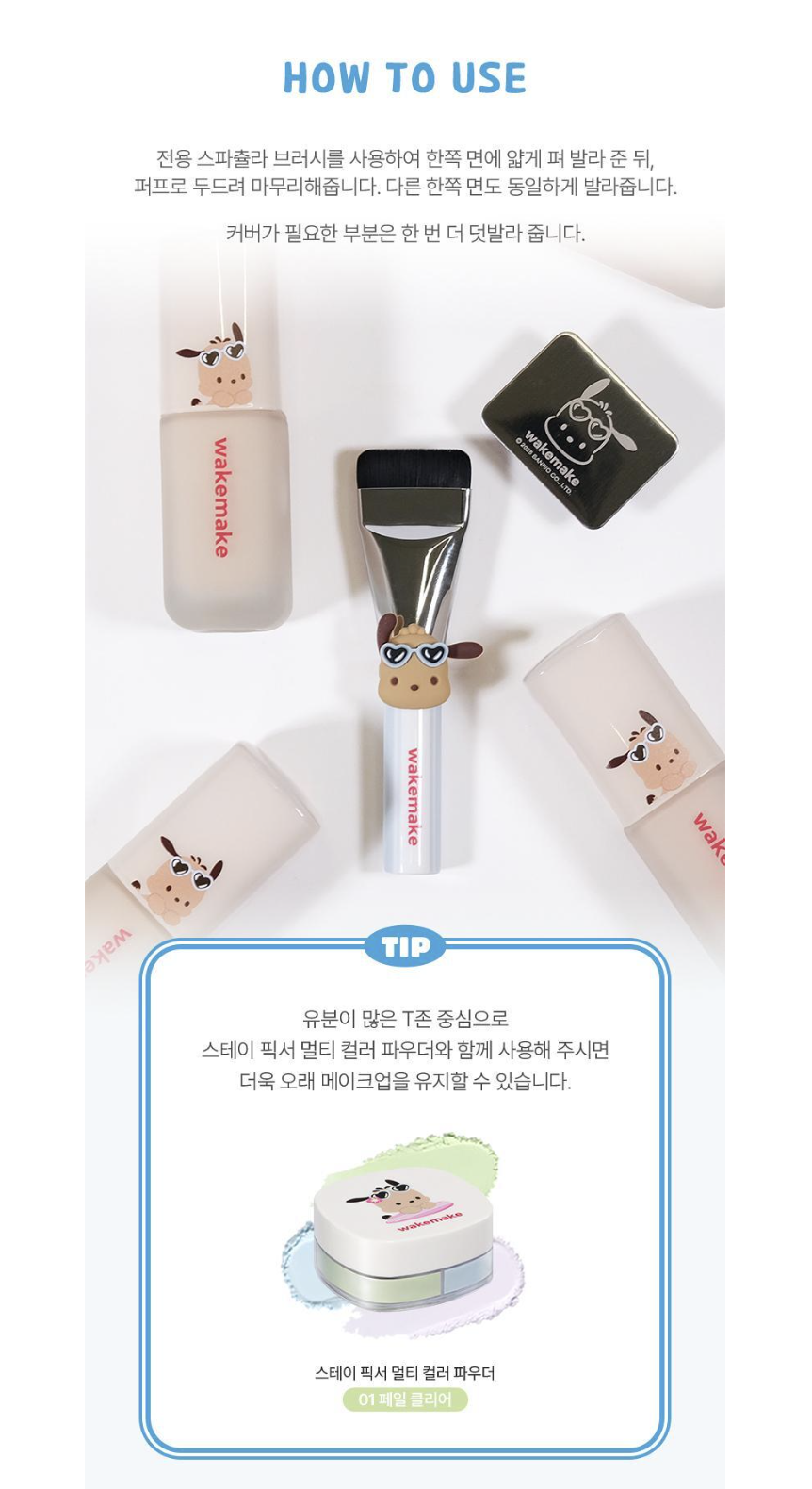 截圖 2025-07-04 下午5.43.40