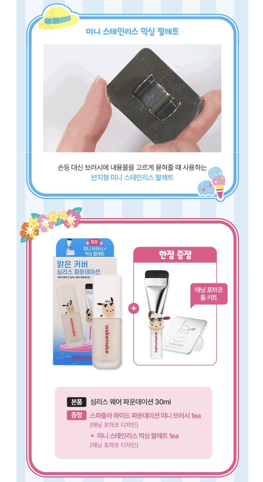 截圖 2025-07-04 下午5.41.41