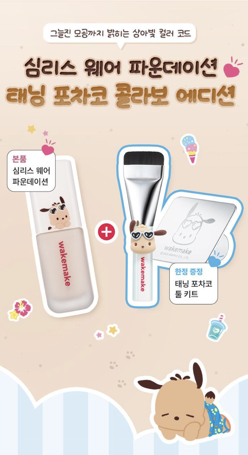 截圖 2025-07-04 下午5.40.10