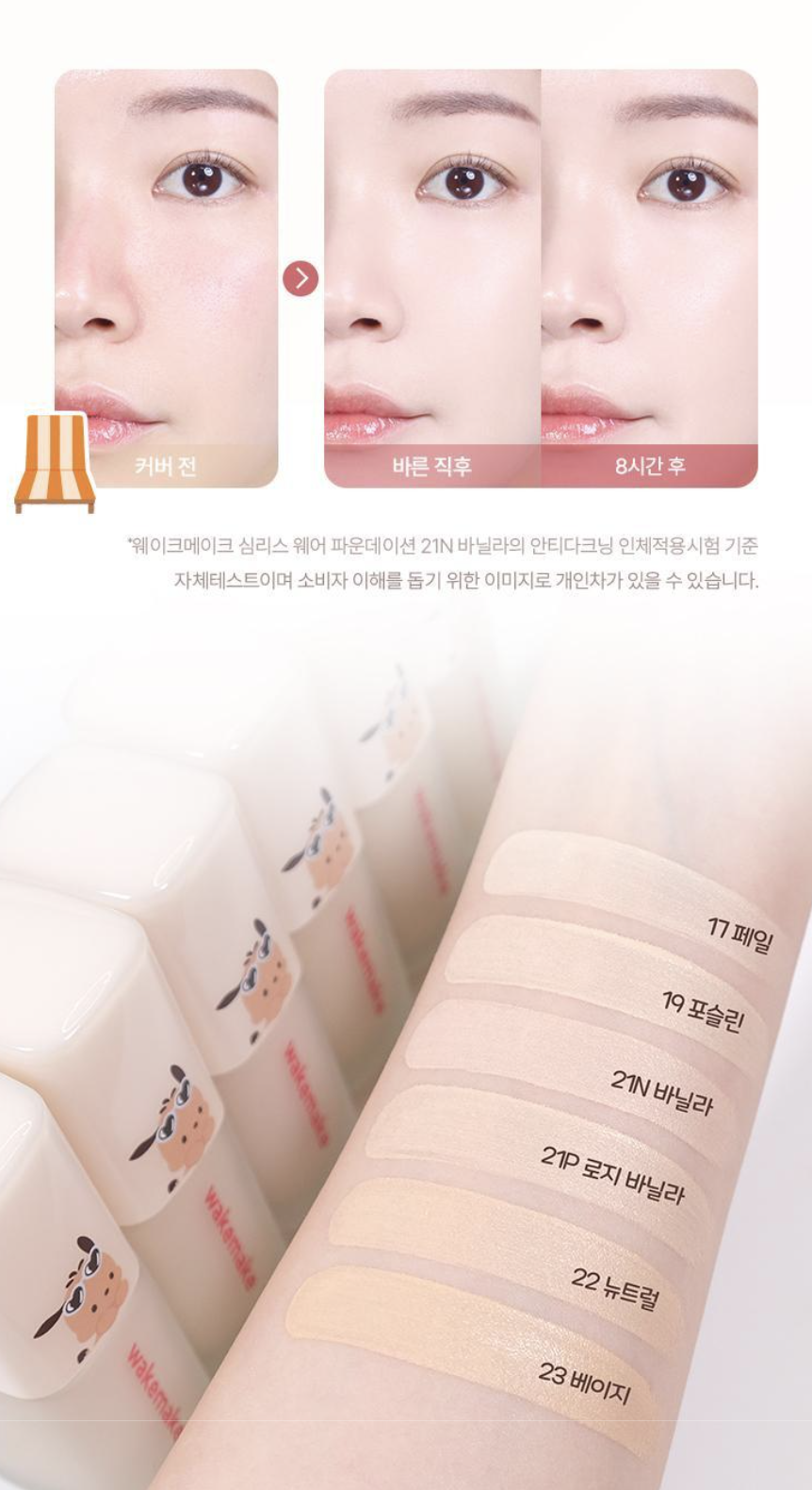 截圖 2025-07-04 下午5.42.41