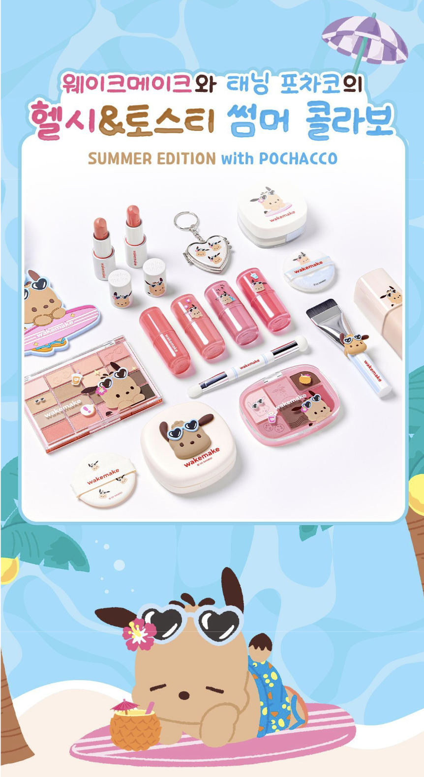 截圖 2025-07-04 下午4.33.09