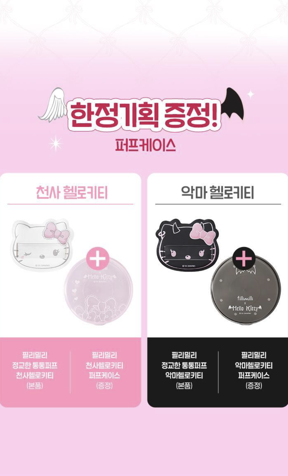 截圖 2025-07-09 中午12.30.40