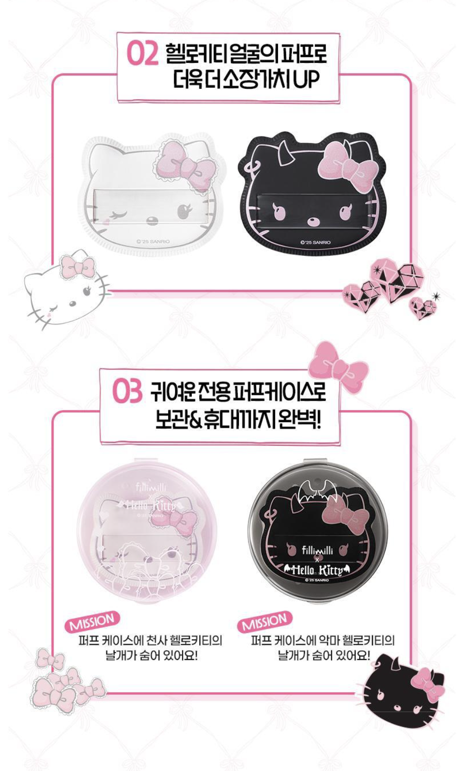 截圖 2025-07-09 中午12.30.15