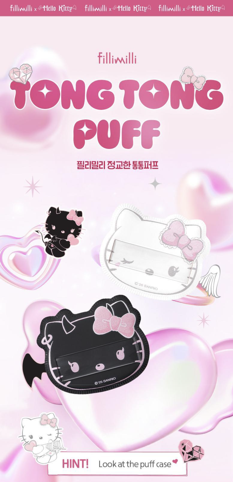 截圖 2025-07-09 中午12.31.22