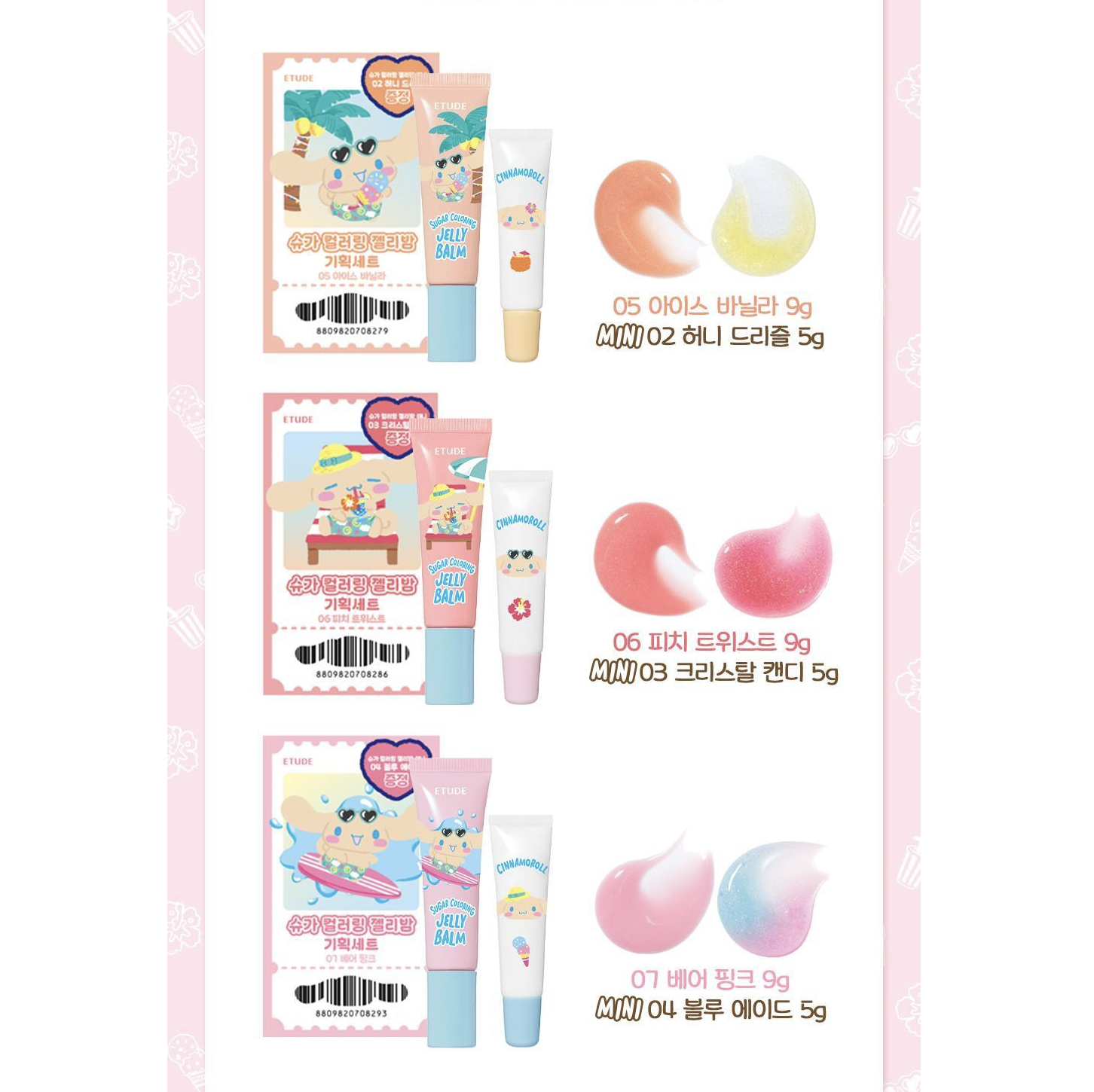 截圖 2025-07-14 上午10.55.13