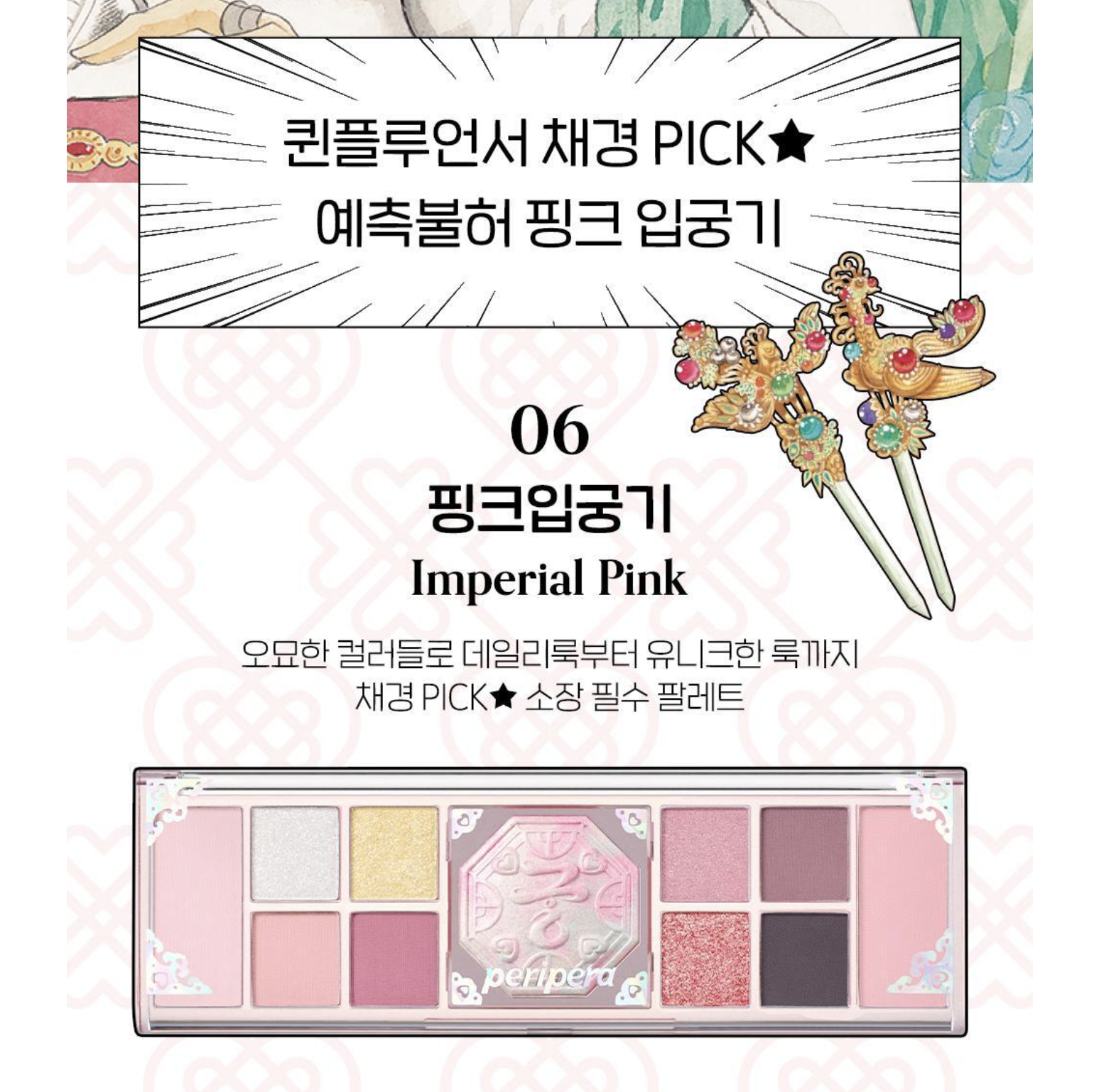 截圖 2025-07-14 上午11.50.26