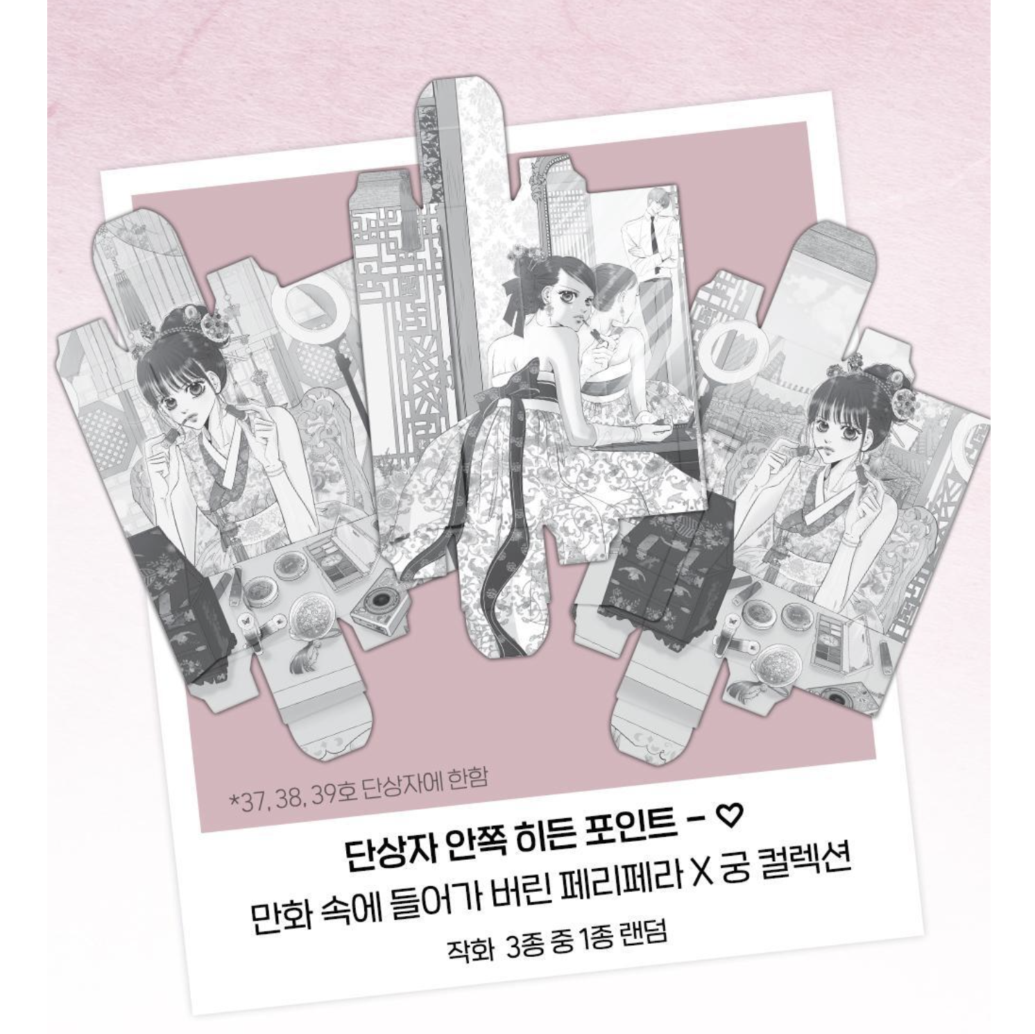 截圖 2025-07-14 下午2.02.55