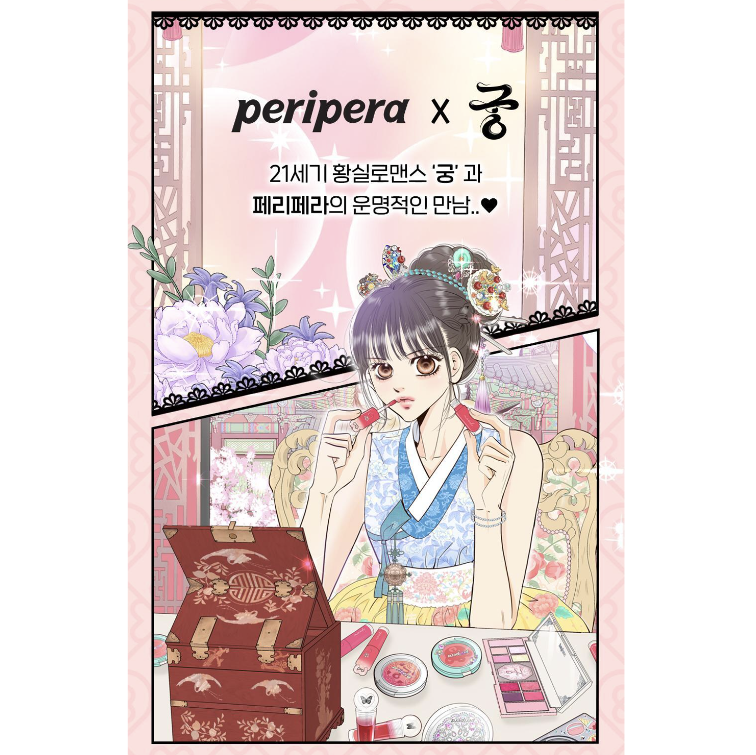 截圖 2025-07-14 上午11.45.01