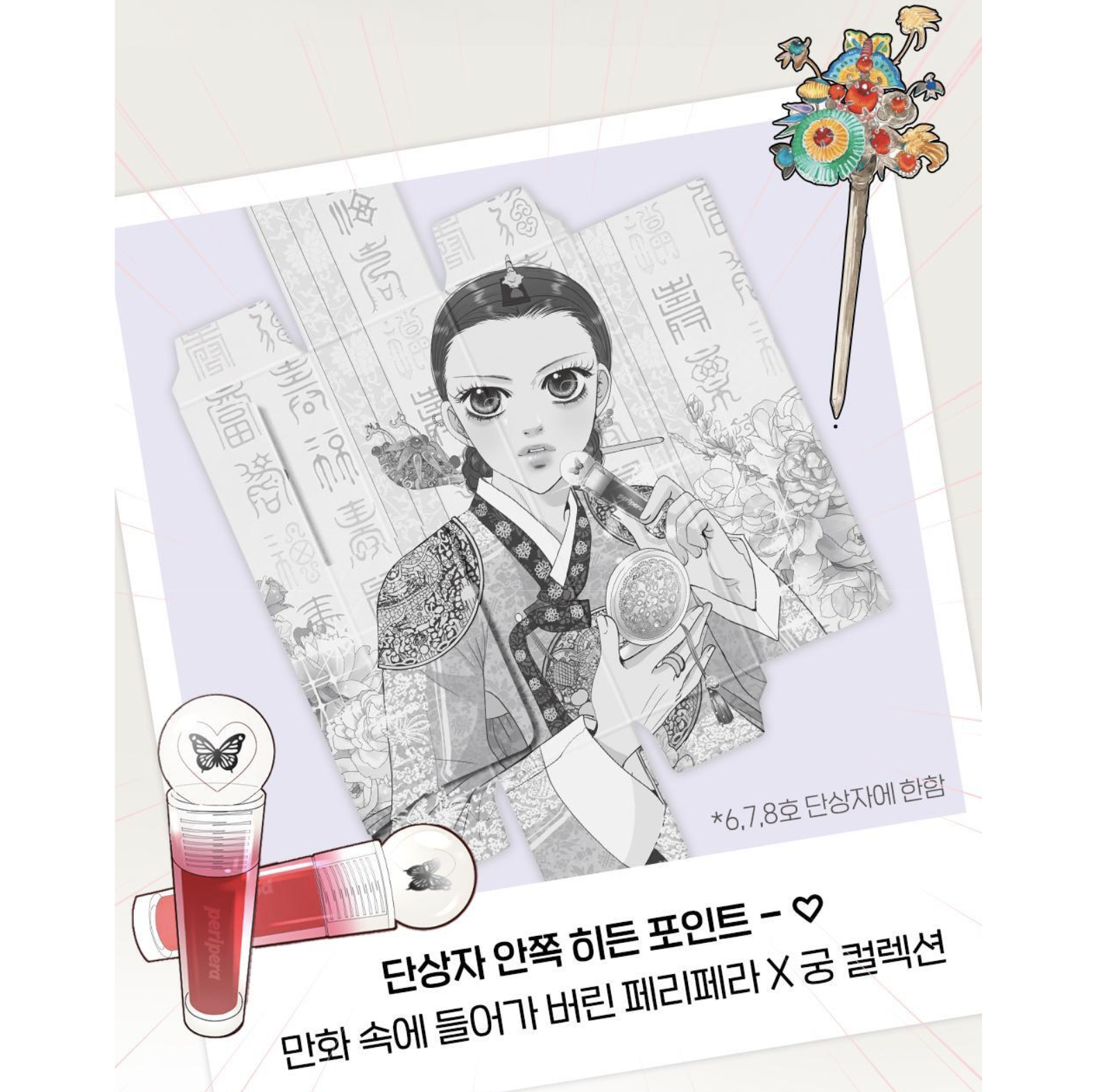 截圖 2025-07-14 下午3.06.38