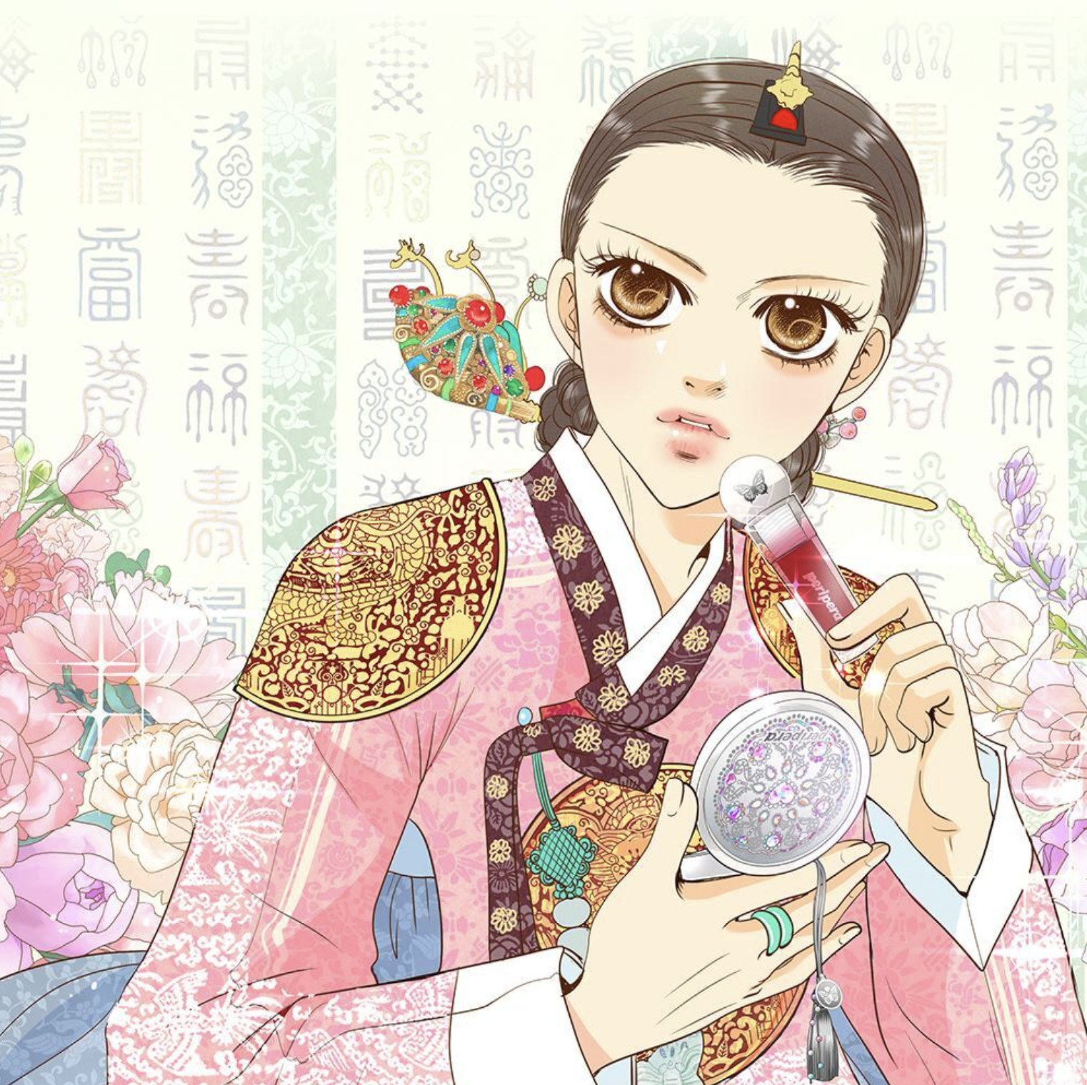 截圖 2025-07-14 下午3.07.27