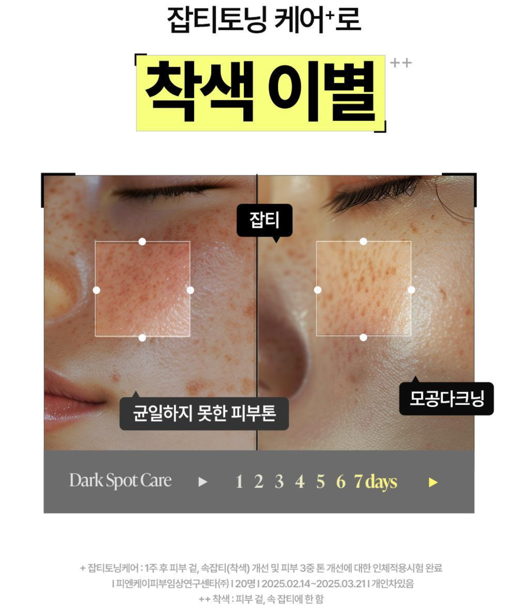 截圖 2025-07-14 晚上9.43.23