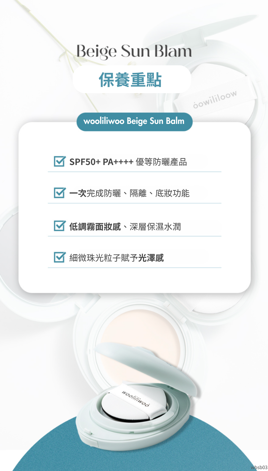 wbsb03