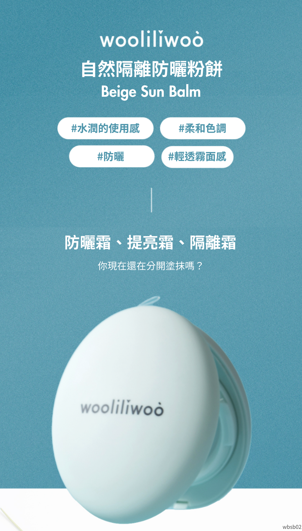 wbsb02