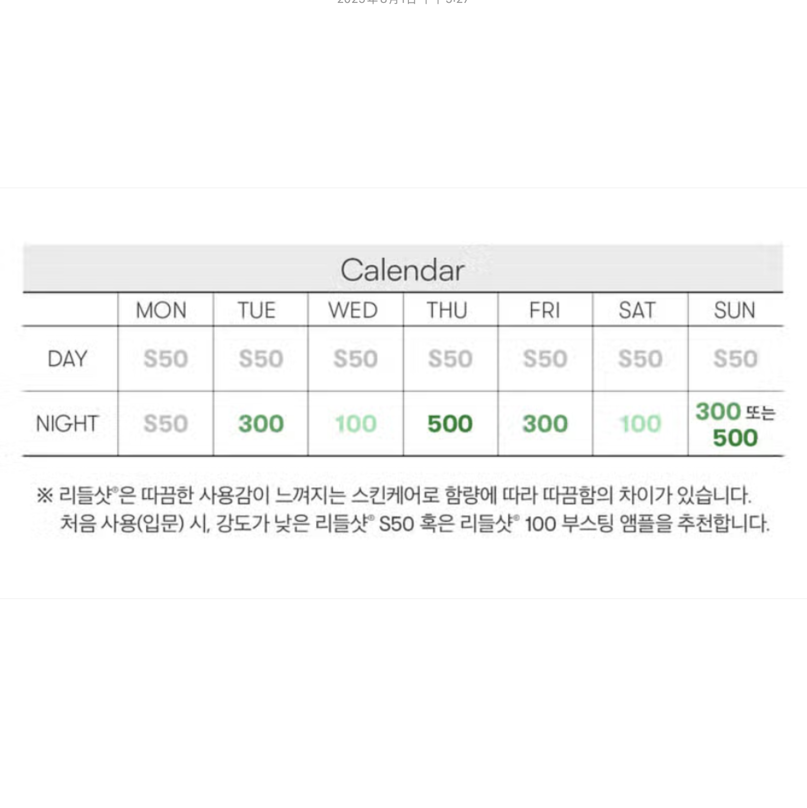 截圖 2025-08-01 下午5.28.28